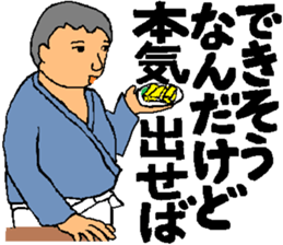 Youth is treasure sticker #3996859