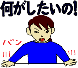 Youth is treasure sticker #3996860