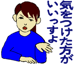 Youth is treasure sticker #3996862