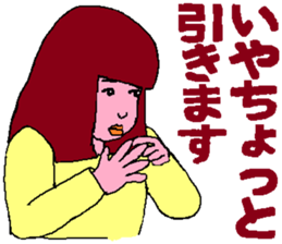 Youth is treasure sticker #3996863