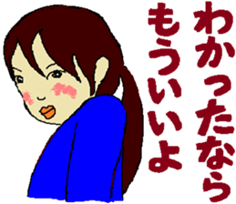 Youth is treasure sticker #3996867