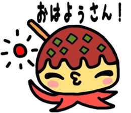 Martian Takoyaki and half fish ame-chan sticker #3996871