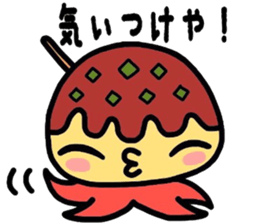 Martian Takoyaki and half fish  ame-chan sticker #3996873