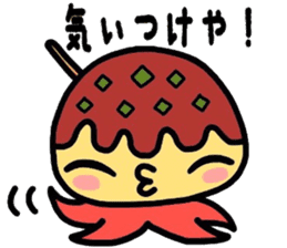 Martian Takoyaki and half fish ame-chan sticker #3996873