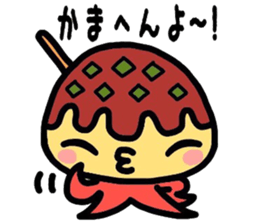 Martian Takoyaki and half fish  ame-chan sticker #3996876
