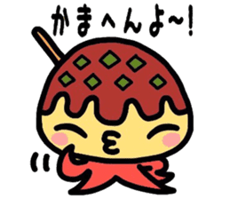 Martian Takoyaki and half fish ame-chan sticker #3996876