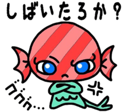 Martian Takoyaki and half fish  ame-chan sticker #3996877