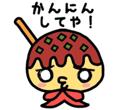 Martian Takoyaki and half fish  ame-chan sticker #3996878