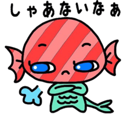 Martian Takoyaki and half fish  ame-chan sticker #3996879