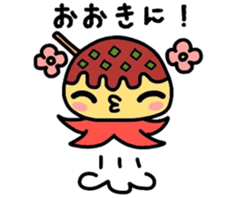 Martian Takoyaki and half fish  ame-chan sticker #3996880