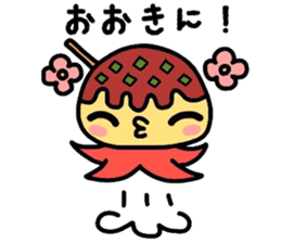 Martian Takoyaki and half fish ame-chan sticker #3996880