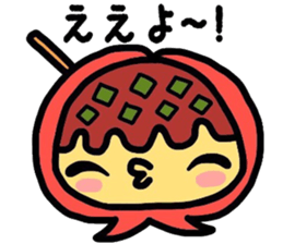 Martian Takoyaki and half fish  ame-chan sticker #3996881