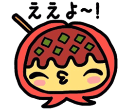 Martian Takoyaki and half fish ame-chan sticker #3996881
