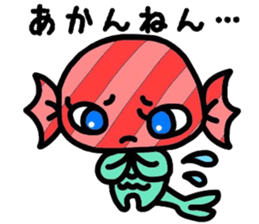 Martian Takoyaki and half fish  ame-chan sticker #3996882