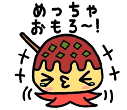 Martian Takoyaki and half fish  ame-chan sticker #3996883