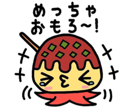 Martian Takoyaki and half fish ame-chan sticker #3996883