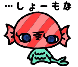 Martian Takoyaki and half fish ame-chan sticker #3996884
