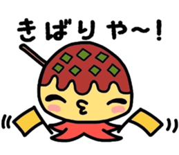 Martian Takoyaki and half fish  ame-chan sticker #3996886