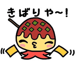 Martian Takoyaki and half fish ame-chan sticker #3996886