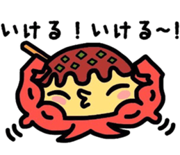 Martian Takoyaki and half fish  ame-chan sticker #3996887