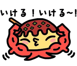 Martian Takoyaki and half fish ame-chan sticker #3996887