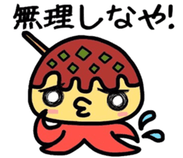 Martian Takoyaki and half fish ame-chan sticker #3996888