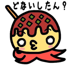 Martian Takoyaki and half fish  ame-chan sticker #3996890
