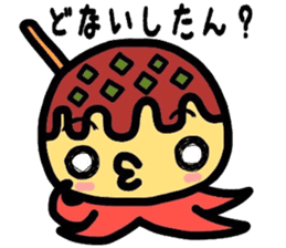 Martian Takoyaki and half fish ame-chan sticker #3996890