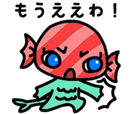 Martian Takoyaki and half fish  ame-chan sticker #3996892