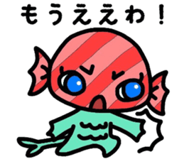 Martian Takoyaki and half fish ame-chan sticker #3996892