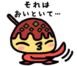 Martian Takoyaki and half fish  ame-chan sticker #3996894