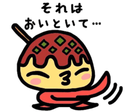 Martian Takoyaki and half fish ame-chan sticker #3996894