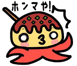 Martian Takoyaki and half fish  ame-chan sticker #3996904