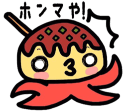 Martian Takoyaki and half fish ame-chan sticker #3996904
