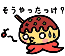 Martian Takoyaki and half fish  ame-chan sticker #3996906