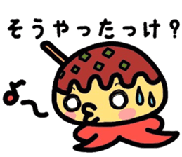 Martian Takoyaki and half fish ame-chan sticker #3996906