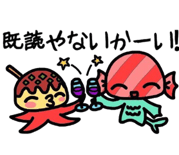 Martian Takoyaki and half fish  ame-chan sticker #3996907