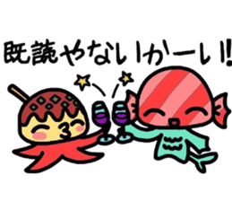 Martian Takoyaki and half fish ame-chan sticker #3996907
