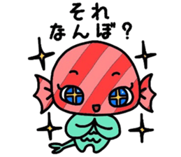 Martian Takoyaki and half fish  ame-chan sticker #3996908