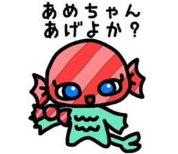Martian Takoyaki and half fish  ame-chan sticker #3996909