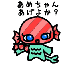 Martian Takoyaki and half fish ame-chan sticker #3996909