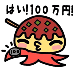 Martian Takoyaki and half fish ame-chan sticker #3996910