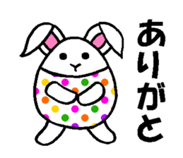 Easter Bunny sticker #3997194