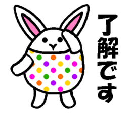 Easter Bunny sticker #3997195