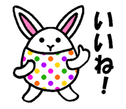 Easter Bunny sticker #3997196