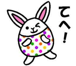 Easter Bunny sticker #3997197