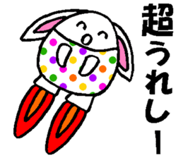 Easter Bunny sticker #3997200