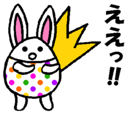 Easter Bunny sticker #3997201
