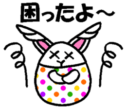 Easter Bunny sticker #3997202