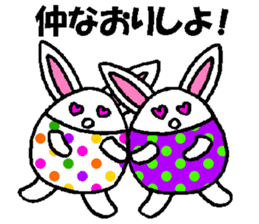 Easter Bunny sticker #3997203
